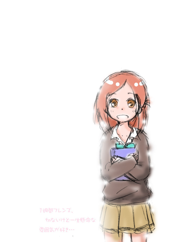 1週間フレンズ・香織