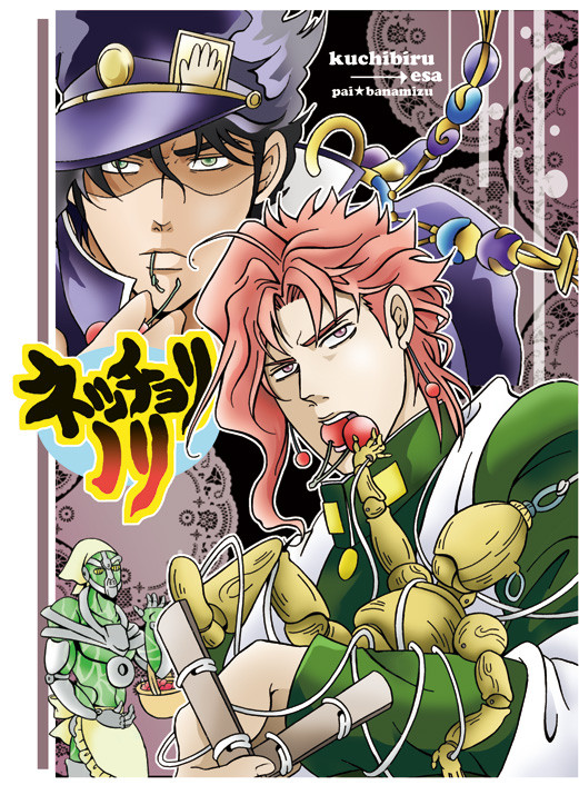 SCC新刊サンプル