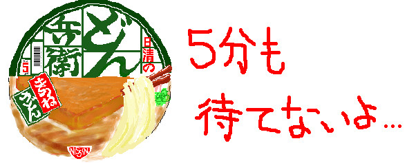 好きだよ