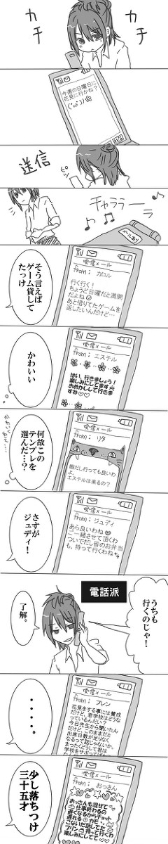 べっぺ詰め2