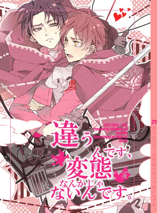 【エレリ】5/4スパコミ新刊
