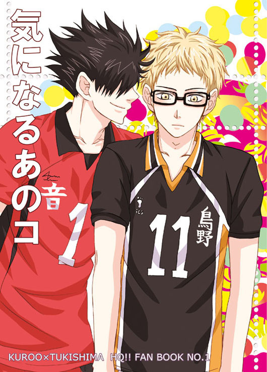 【SCC23】新刊サンプル（クロ月）