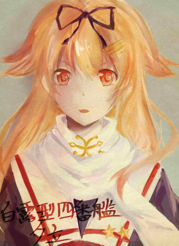 夕立