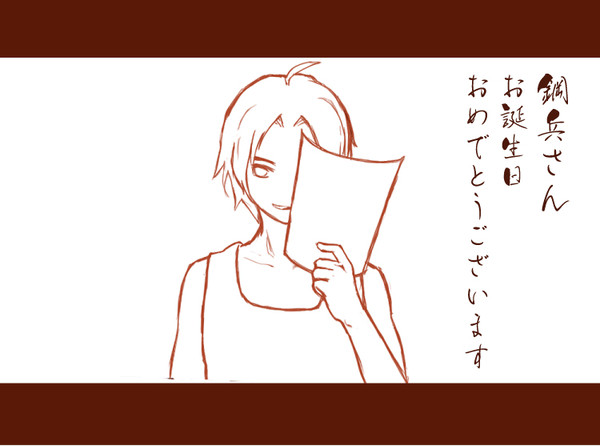 Happy Birthday！！！