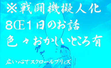 別