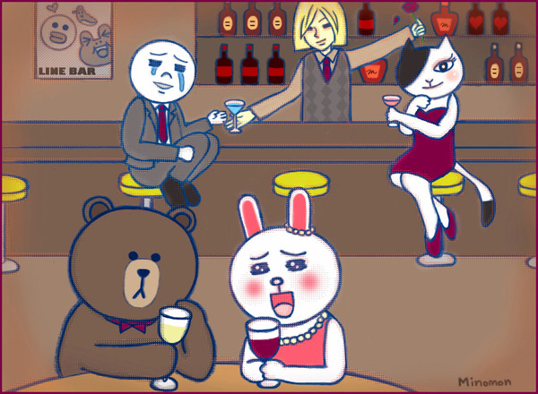 LINE BAR