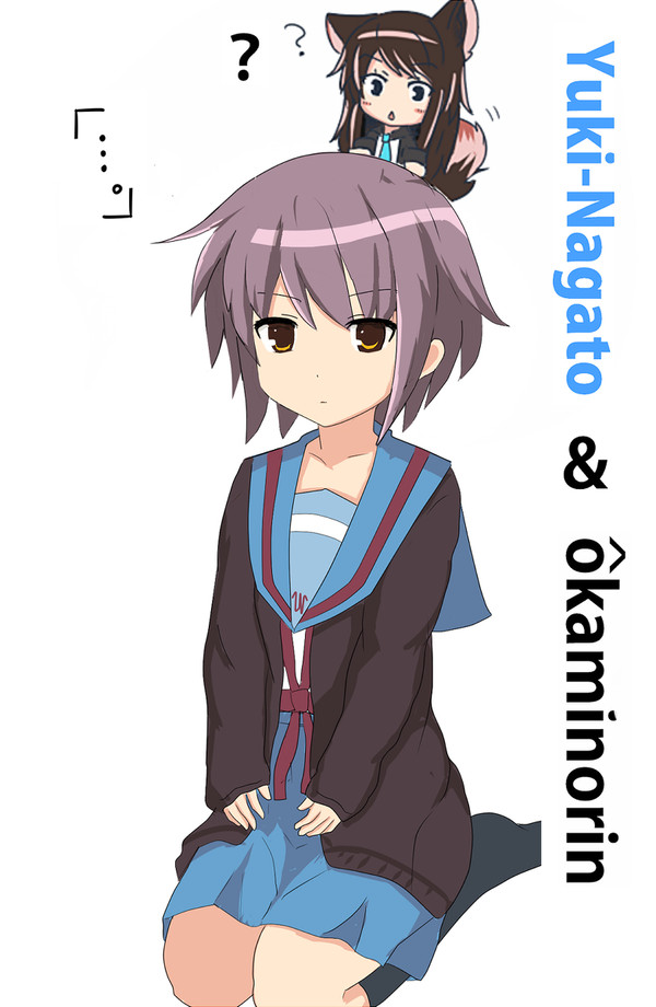 ookaminorinと長門さん