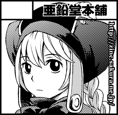 COMITIA106