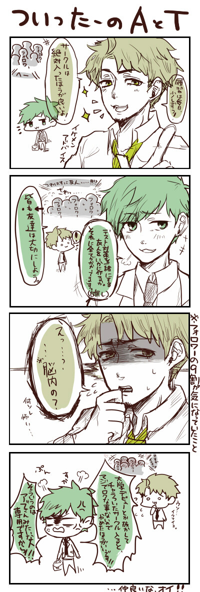 大学のすすめ