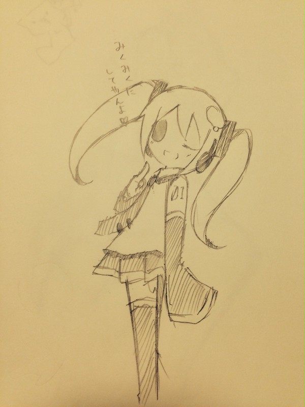 ミクミクにしてやんよ♥️