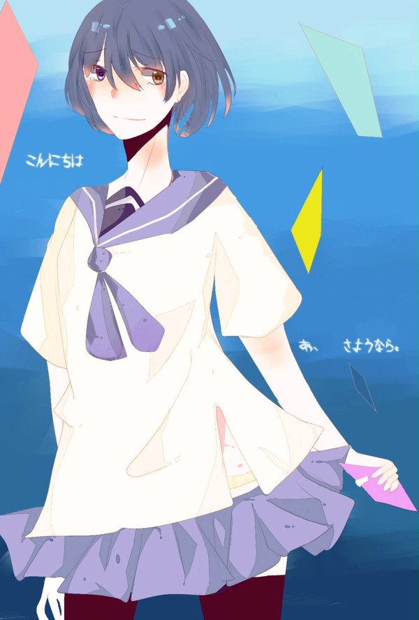 かけら