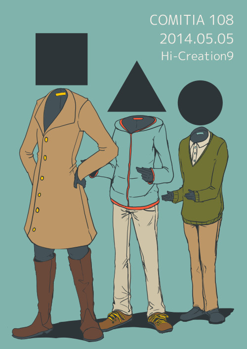 Hi-Creation9のお知らせ