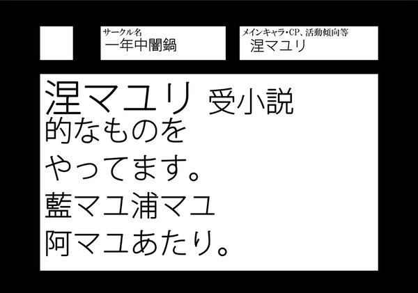 カット