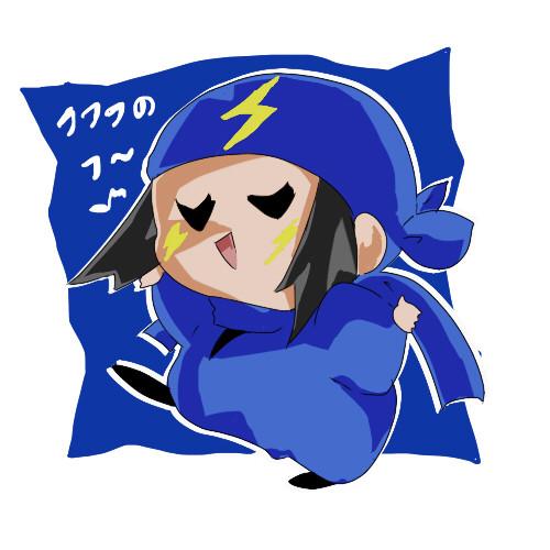 ふふふのふ～でござる２