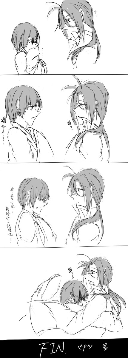 耀菊