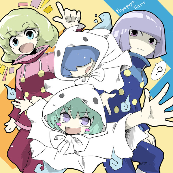 双子でぷよテト！