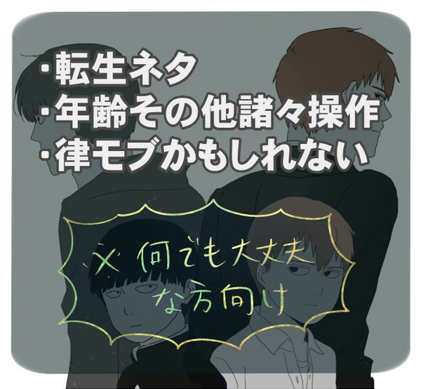 邂逅