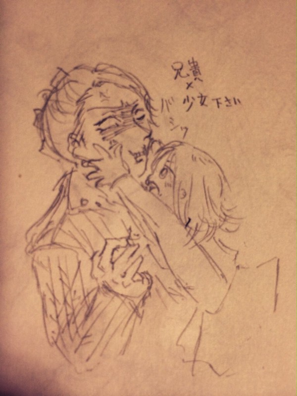 兄貴×少女ください