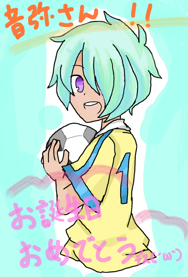 音弥さんお誕生日おめでとうございます!!!