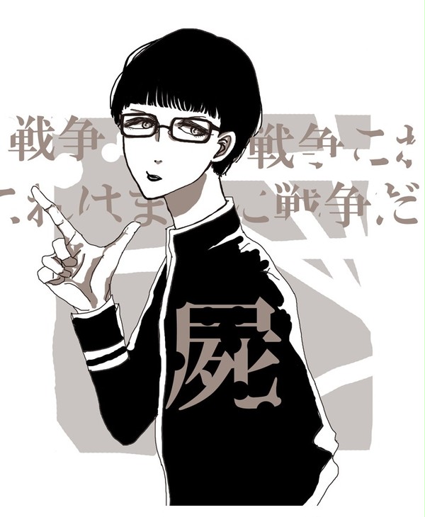 菊馬