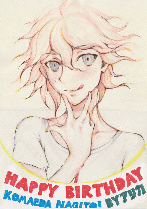 狛枝お誕生日おめでとうございます