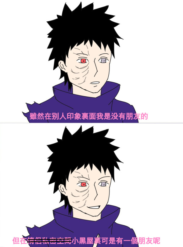 友達いないってイメージがあるけど