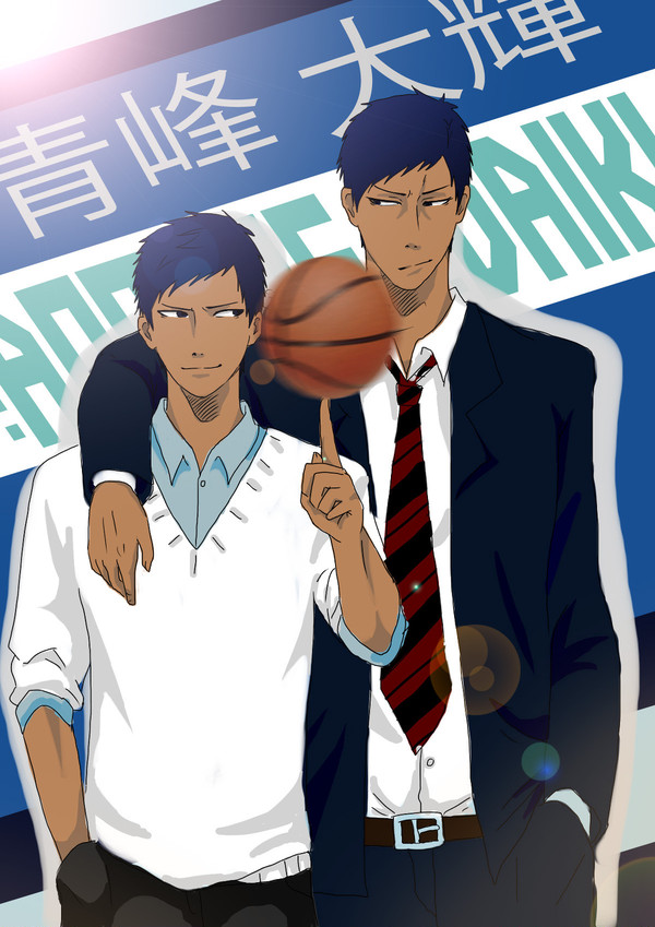Teiko & Touou Aomine