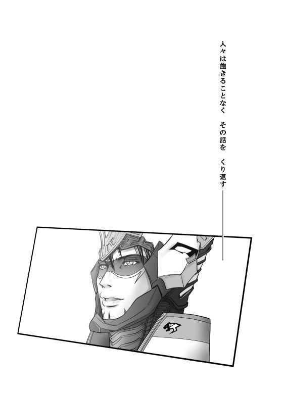 【T&B】もうひとつの「その日」の話