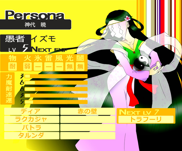 【P4二次】イズモ【差異1度の世界で】