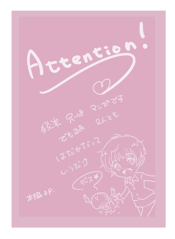 【PP狡朱】 口実はあると嬉しい