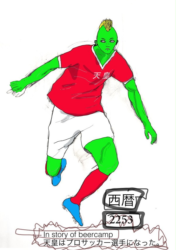 2253年、天皇はプロサッカー選手になった。