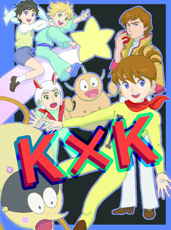 【新刊サンプル】ナックアニメ作品イラスト集