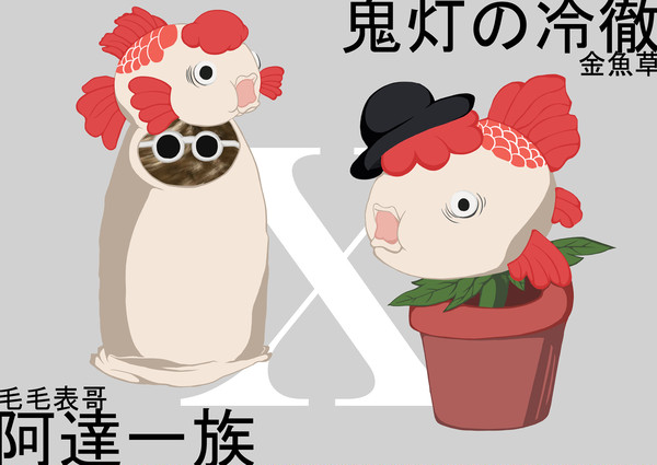 衣裝交換!(中國語注意)