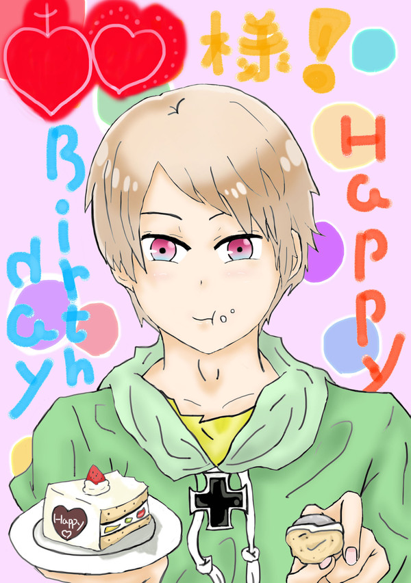 誕プレイラスト