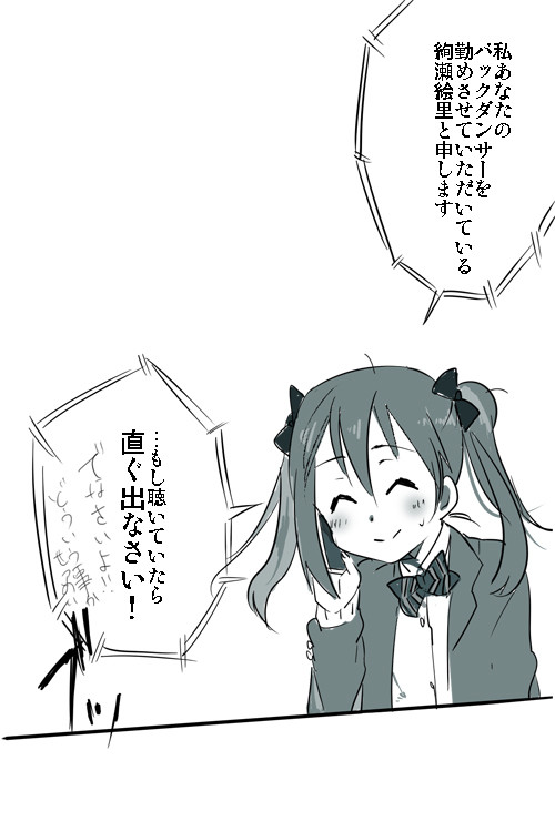あの流れから