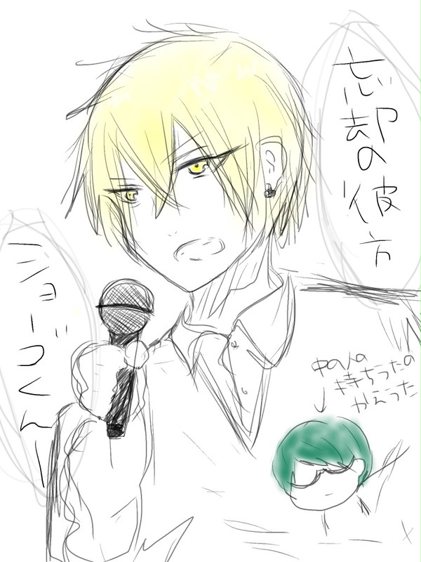 黄瀬がルナマリ熱唱したら