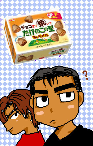 こんがり妙義