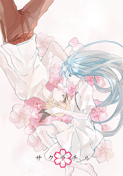 【SUPERCOMICCITY23】新刊表紙