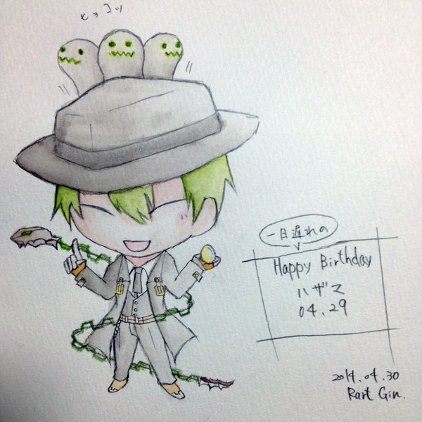 一日遅れのハザマ誕生日絵