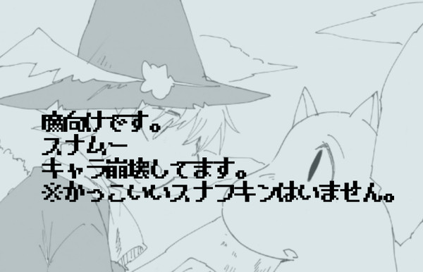 【腐向け】きみが帰ってくる季節【キャラ崩壊注意】