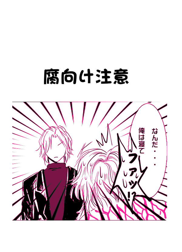 蓮真入れ替わっター4