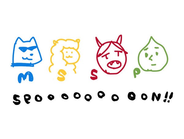 つめ
