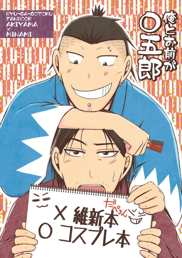 SCC23新刊