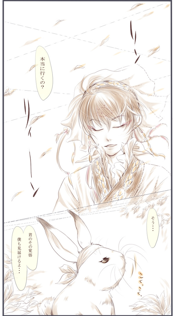 ★白⇔鬼☆出会い編★腐向け☆