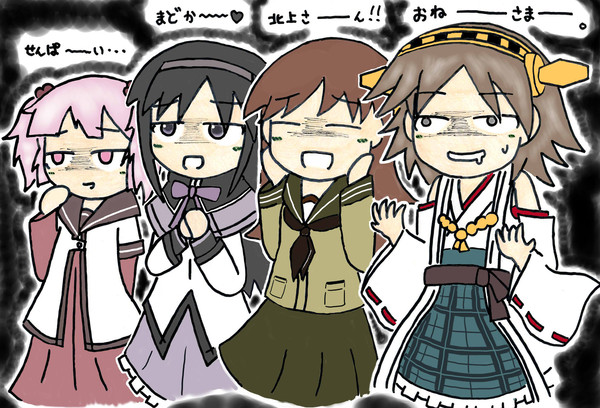 いろんなあいのかたち