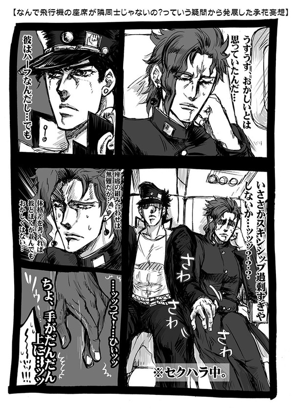 【承花】オラレロスプラッシュ考察