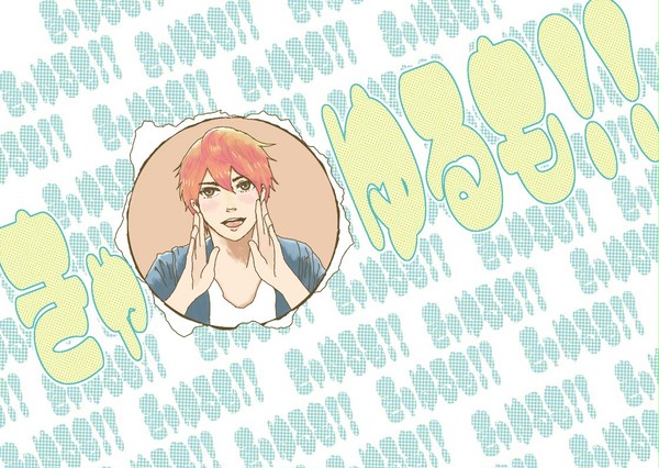 【スパコミ】終了【５／４】