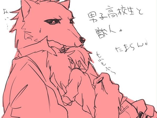 もふもふ。