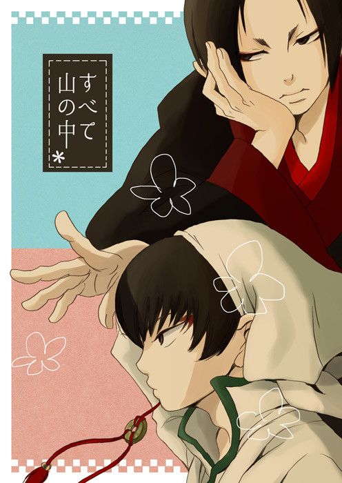 ５/４SCC新刊サンプル