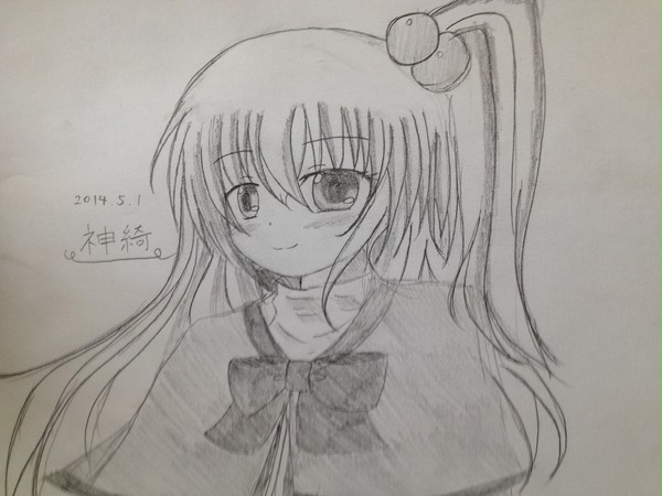神綺